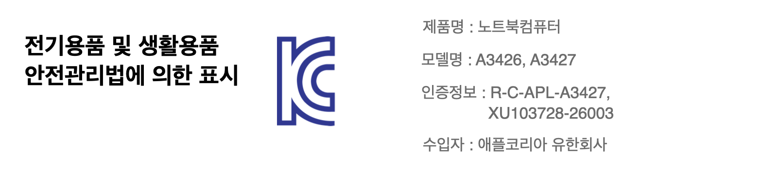 맥북Pro14 KC.png
